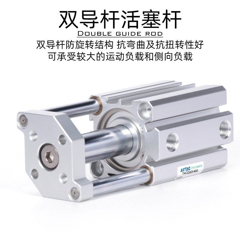 亚德客原装导杆薄型气缸TACQ63/80/100*60X70X75X80X85X90X100/S,淘宝优惠券,粉丝福利购,淘宝优惠卷