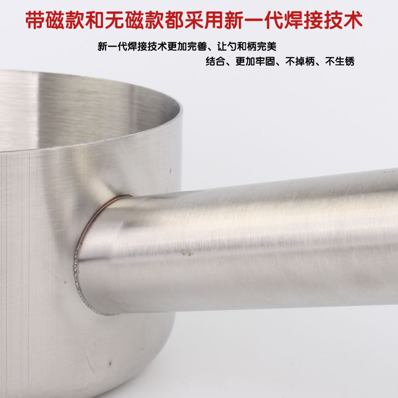 304不锈钢港式加厚无磁平底水勺厨勺平底水壳汤瓢水瓢食品水舀汤,淘宝优惠券,粉丝福利购,淘宝优惠卷