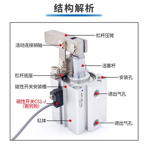 JGL25\32\40\50\63杠杆气缸CALC夹紧摇臂气缸JGL空压夹具气缸T5RK - 图0