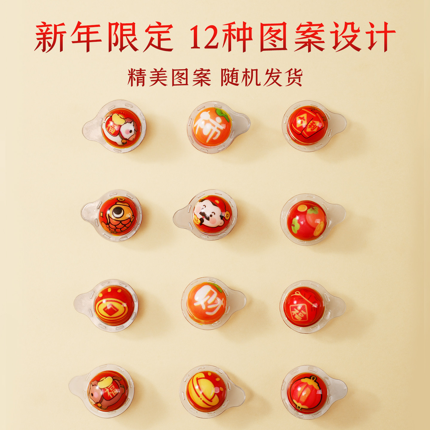 新年财神软糖马年夹心爆浆开业结婚喜庆装饰糖果大全年货零食批发,淘宝优惠券,粉丝福利购,淘宝优惠卷