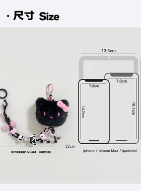 可爱HelloKitty串珠手机链