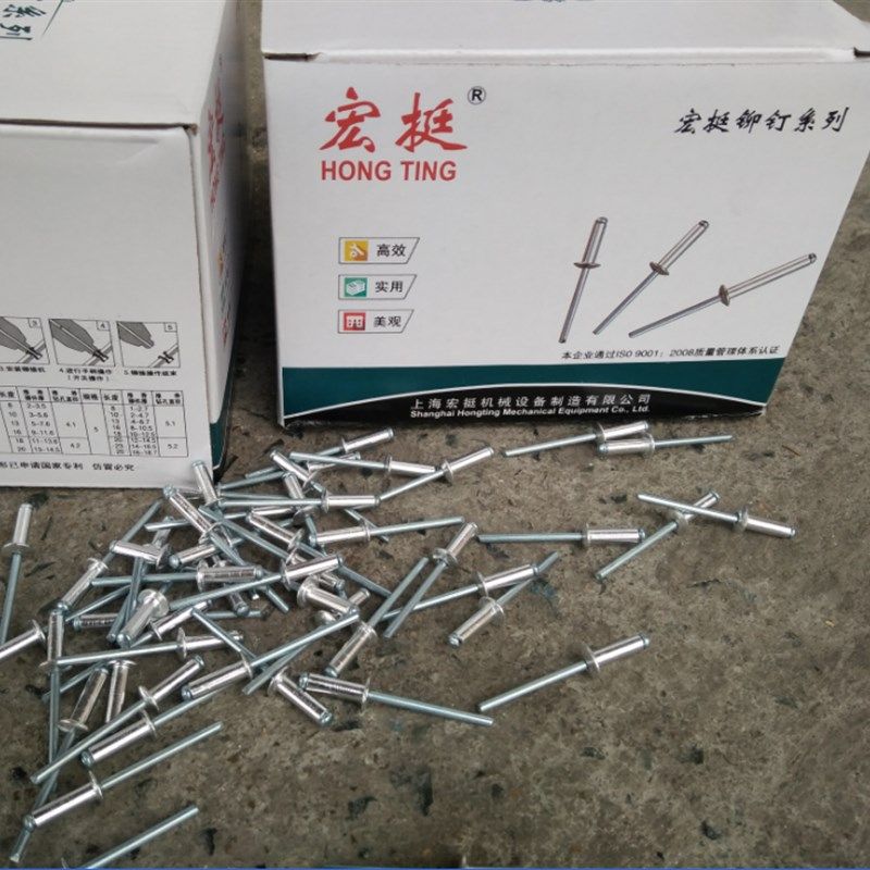 铝制抽芯铆钉宏挺拉铆钉4X8 4X10 4*13 4X16 4X20 5X13 5X16 5X20,淘宝优惠券,粉丝福利购,淘宝优惠卷
