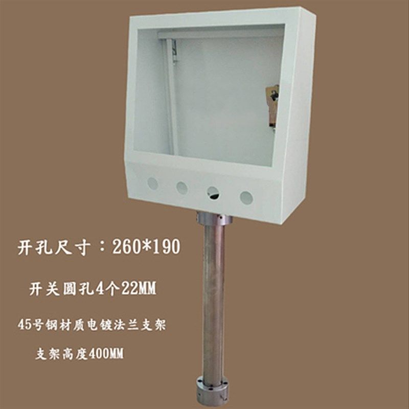 触摸屏控制箱 安装盒子 10寸人机界面 安装支架 配电箱 PLC控制盒,淘宝优惠券,粉丝福利购,淘宝优惠卷