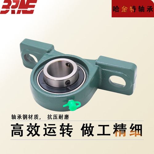 外球面带座轴承UCP202 203 204 205 206 207 208 209 210 211 212 - 图1