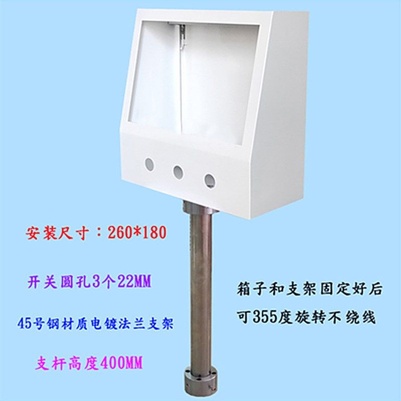 触摸屏控制箱 安装盒子 10寸人机界面 安装支架 配电箱 PLC控制盒,淘宝优惠券,粉丝福利购,淘宝优惠卷