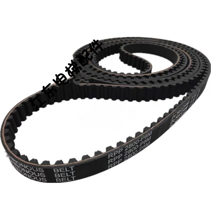 橡胶同步带RPP2400-P8M 2600-P8M 2800-P8M 宽度15mm 传动带 带齿 - 图0