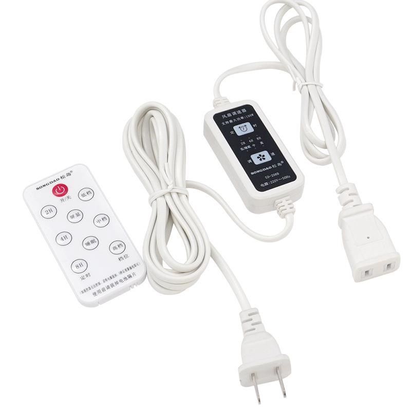 小吊扇延长线遥控定时器电风扇电源加长开关线两孔手机充电USB,淘宝优惠券,粉丝福利购,淘宝优惠卷