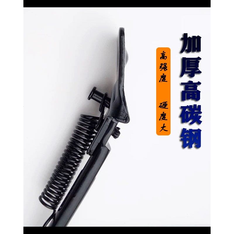 。自行车脚撑儿童车支撑车梯架子铝合金撑子配件单车山地停车架边,淘宝优惠券,粉丝福利购,淘宝优惠卷