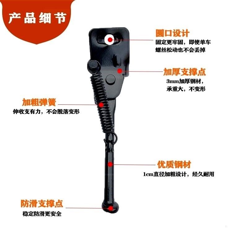 。自行车脚撑儿童车支撑车梯架子铝合金撑子配件单车山地停车架边,淘宝优惠券,粉丝福利购,淘宝优惠卷