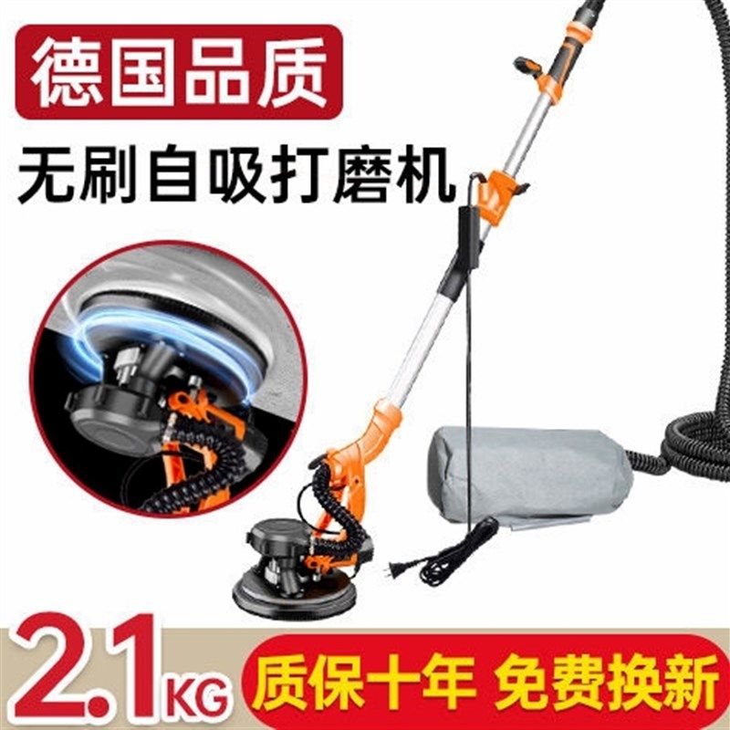 墙面打磨机砂纸机腻子自吸砂光机墙壁抛光机磨墙机超轻无,淘宝优惠券,粉丝福利购,淘宝优惠卷