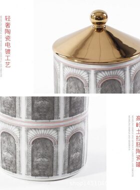 现轻奢建筑图案陶瓷子样板房客厅玄关售楼部软装饰品电镀摆件