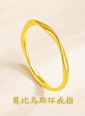 深圳水贝金包银闭口实心戒指素圈情侣对戒情人P节日礼物送女友老