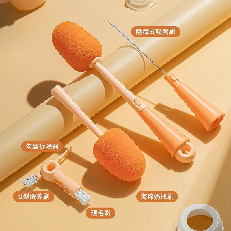 奶瓶刷新生婴儿专用杯刷水杯清洗神器长柄刷杯子刷吸管刷五合一,淘宝优惠券,粉丝福利购,淘宝优惠卷