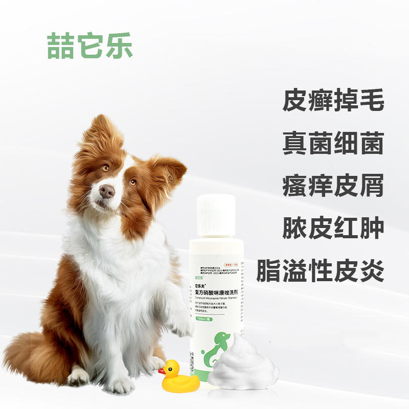 商品缩略图 2