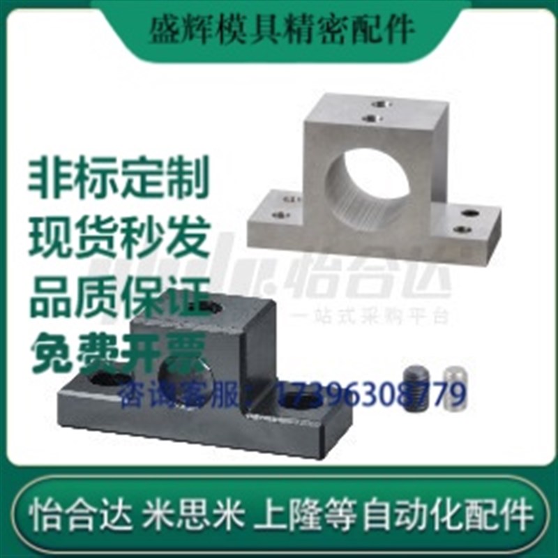 导向轴支座 GCU01 GCU02 GCU06-D8 10 12 13 15 16-10 1X5 20 25 - 图0