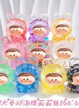 爆炸流沙发光巨无霸莉莉丝创意站立三I维梦想娃娃车桌面装饰礼物