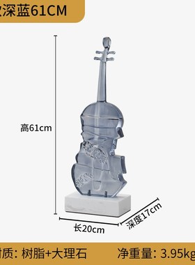 创意轻奢艺g术高级小提琴客厅落地玄关家居装饰品摆件