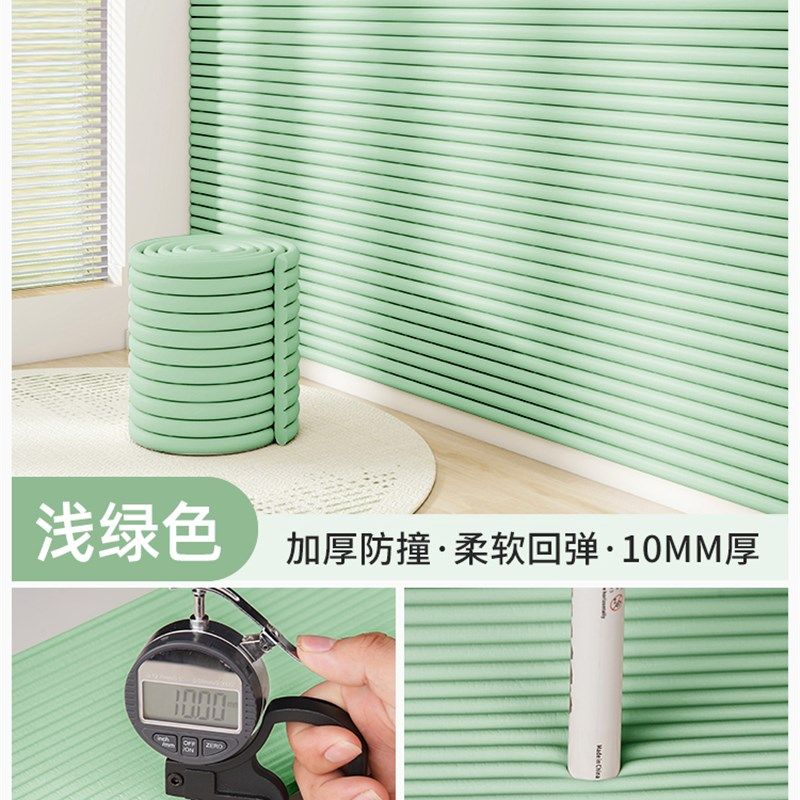 防撞软包墙面贴榻榻米床头防撞软垫床边墙围贴床围婴儿宝宝防撞条,淘宝优惠券,粉丝福利购,淘宝优惠卷