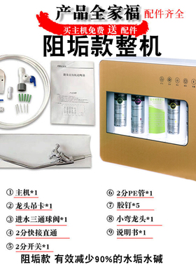 U5家用直饮净水器超滤净水器滤芯