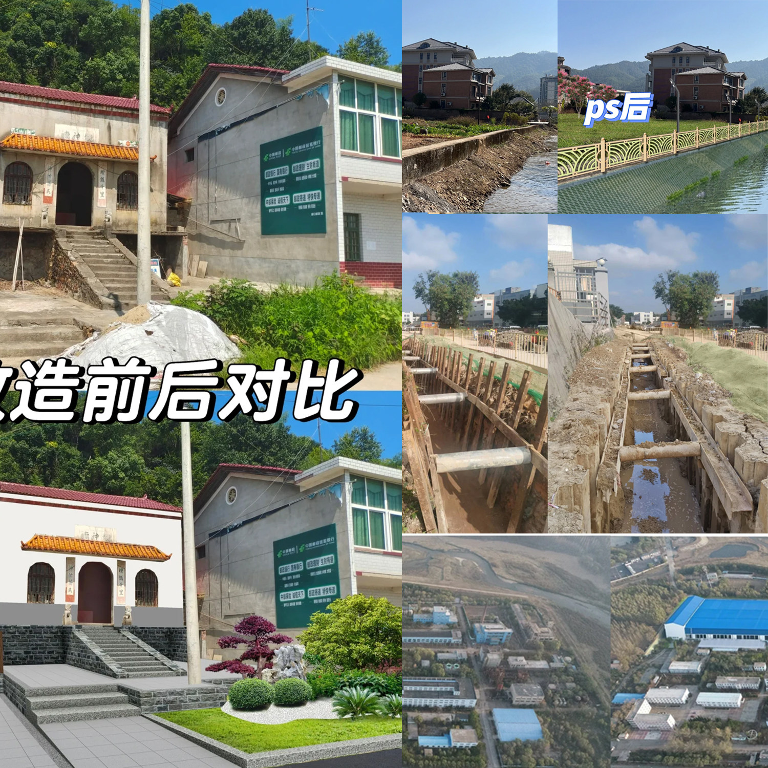 工程照片p图修图ps施工图修改钢板桩支护回填批图建筑图绿网合成,淘宝优惠券,粉丝福利购,淘宝优惠卷