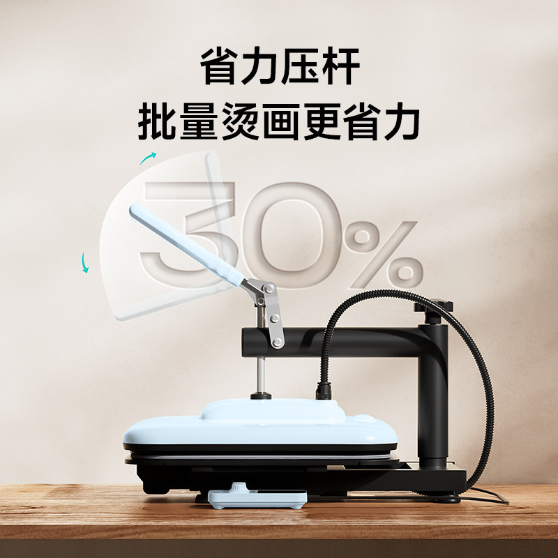 乐立克LOKLiK烫画机小型热压机家用T恤热转印手动烫印机热升华高压平板热转印手工DIY衣服定制工具,淘宝优惠券,粉丝福利购,淘宝优惠卷