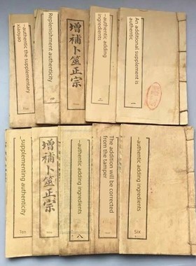 古籍珍本d旧书旧货旧书线装书客厅装饰等大宗销售加