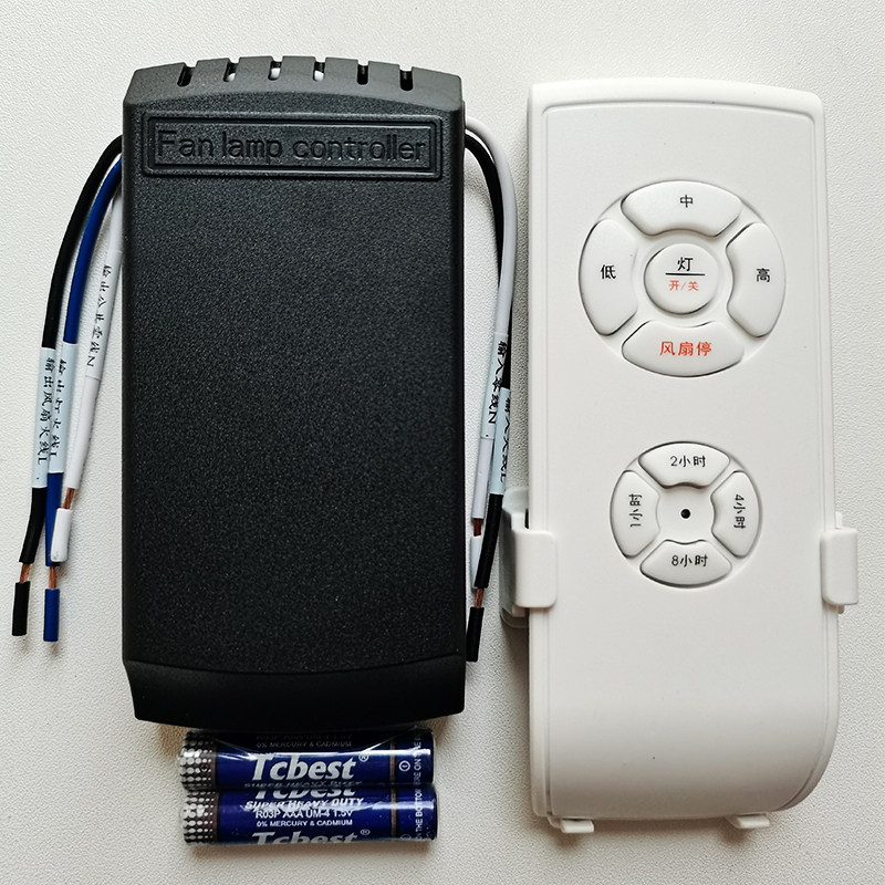 三档通用风扇灯遥控器电风扇灯吊扇灯加强款接收器控制器无线遥控 - 图0