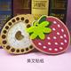 Children's umbilical cord hair baby teeth box strawberry box personalized souvenir baby teeth storage box