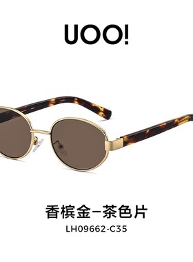 【谭松韵同款】优睛老钱风墨镜女2025新款级感太阳眼镜防紫外线