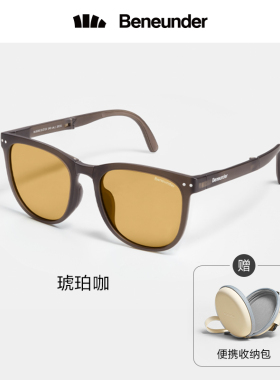 蕉下折叠气垫墨镜女新防晒紫外线太阳眼镜男开车2021新款潮女茶色