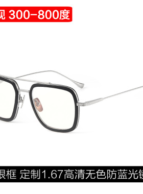 钢铁侠唐尼同款眼镜蜘蛛侠伊迪丝太阳镜男大框变色有度数近视墨镜