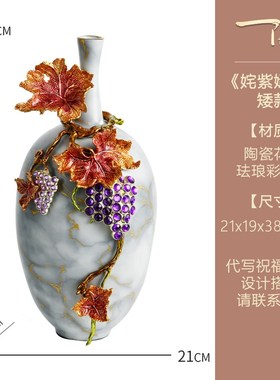 新中式细长窄口高花瓶客厅餐桌插放长H枝干花专用高端大气艺术装