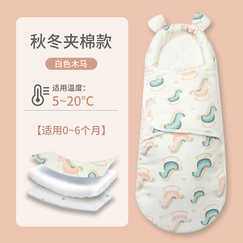 新生婴儿睡袋包被春秋冬厚款 纯棉初生儿宝宝抱被防惊跳襁褓四季,淘宝优惠券,粉丝福利购,淘宝优惠卷