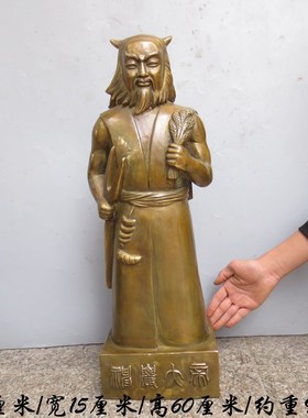 纯铜炎帝像药王神农大帝神农氏炎J帝人文初祖始祖神铜器