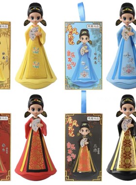 西安大唐不夜城音乐不倒翁小姐姐小哥哥摆件礼物不怕摔可摇动带声