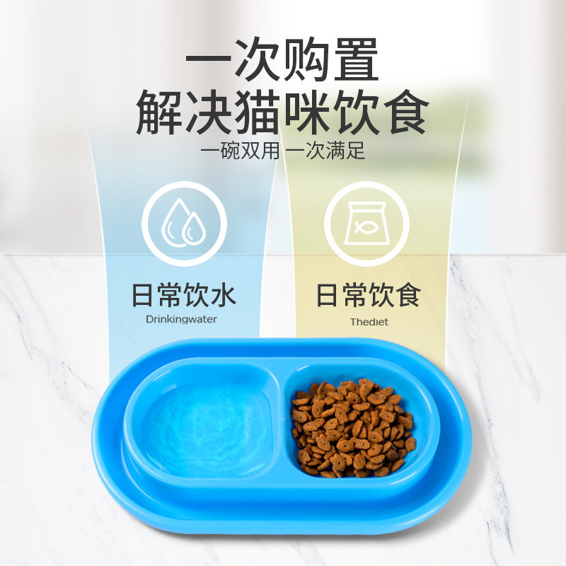 防蚂蚁猫碗流浪猫喂食碗防雨户外防水猫咪猫粮猫食盆宠物饭盆狗碗,淘宝优惠券,粉丝福利购,淘宝优惠卷