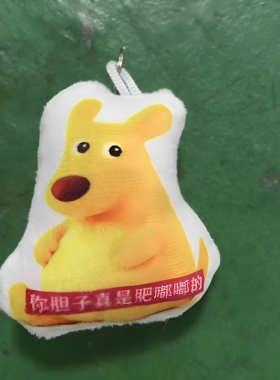可爱肥嘟嘟钥匙挂件减压闺蜜礼物