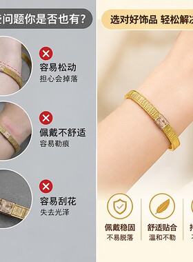 金色时尚袖箍袖口装饰扣