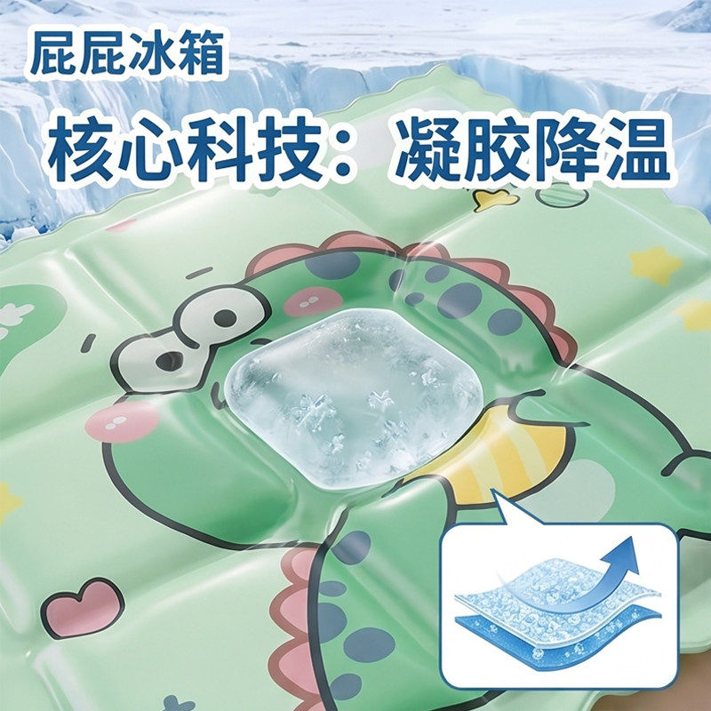 夏季冰垫办公室冰凉椅垫学生床垫凉席凝胶免注水沙发夏天降温坐垫