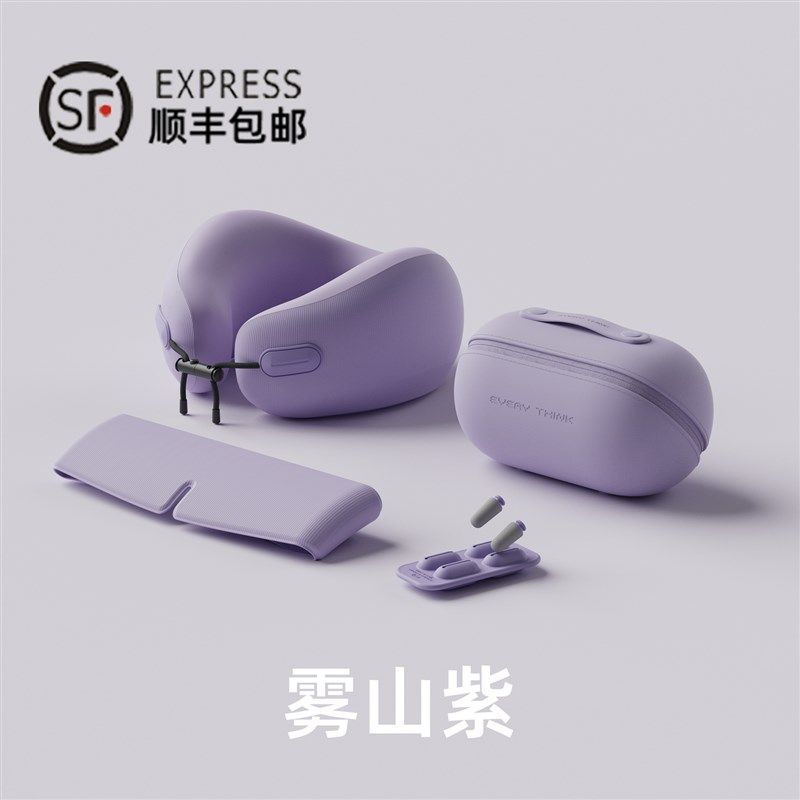 旅行枕枕枕枕飞机枕u型枕便携式u型枕,淘宝优惠券,粉丝福利购,淘宝优惠卷