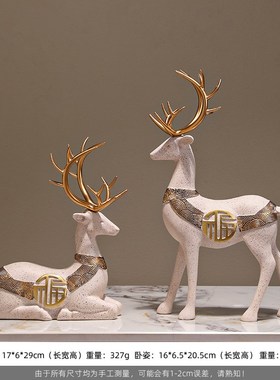 2025新年装饰摆件过年氛围布置客厅蛇年春节贺年喜U庆家里屋内福