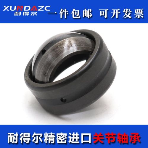 XUDZ日本原装进口 SB60A 加油式向心关节轴承60*100*53无密封垫片 - 图2