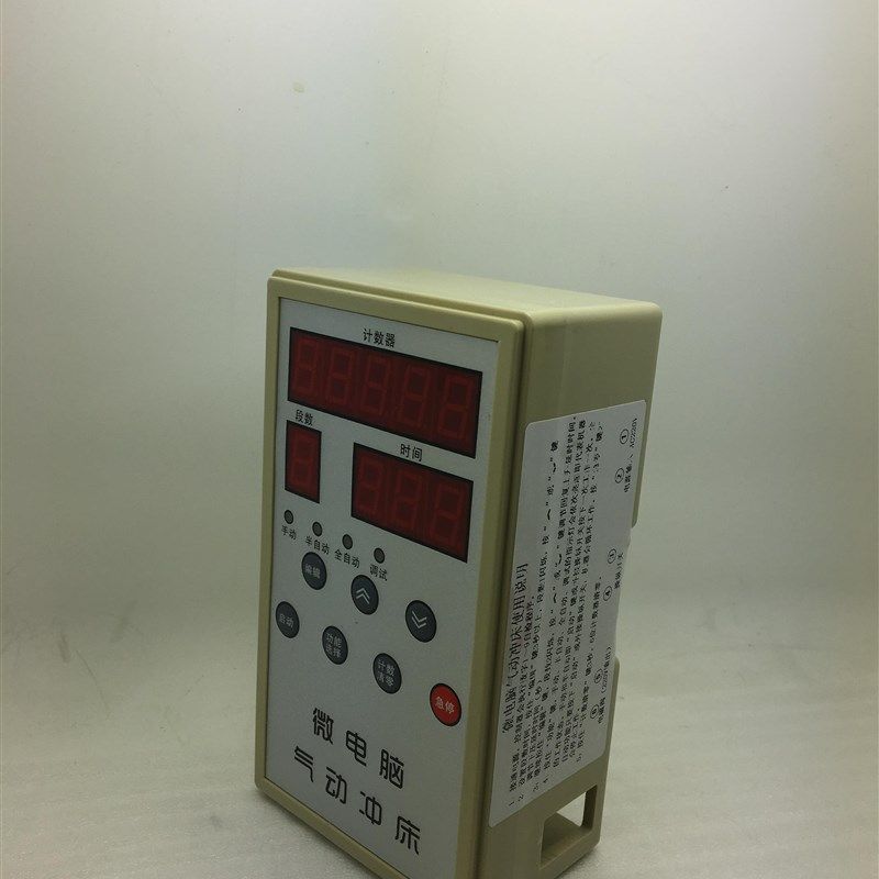 微电脑气动冲床控制器气动增压缸控制器气动气缸压力机控制箱,淘宝优惠券,粉丝福利购,淘宝优惠卷