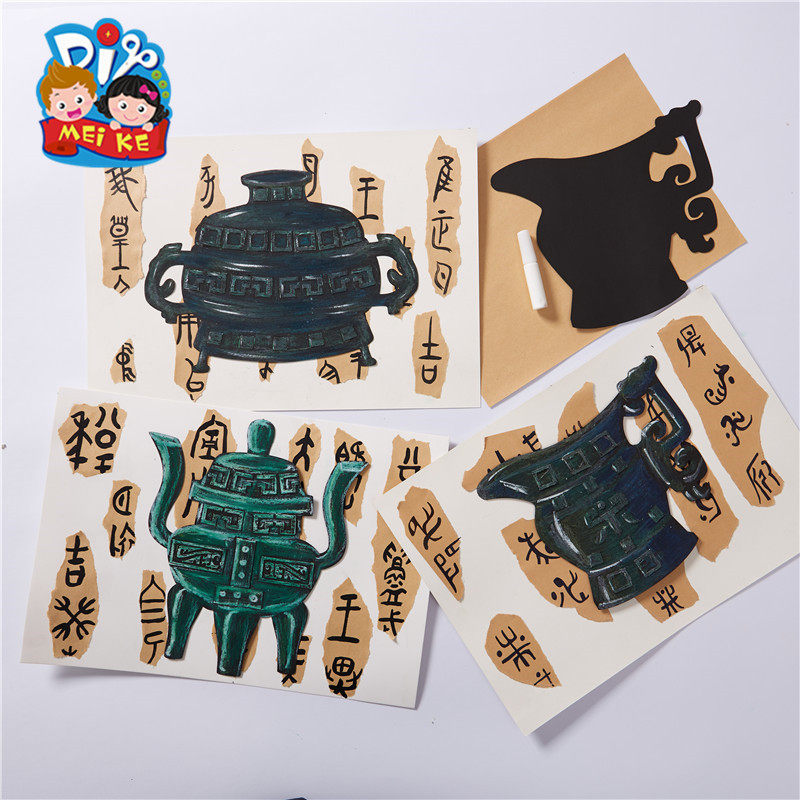 中国风非遗文化手工diy青铜器幼儿园儿童制作材料包创意美术绘画,淘宝优惠券,粉丝福利购,淘宝优惠卷