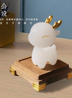 天然玉石招财鹿摆件创意酒柜装饰品客厅办公桌面家居送男女友礼物