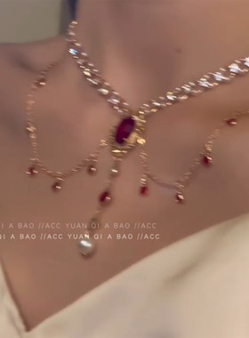 红梦公主~多层叠戴流苏项链女2024新款爆款高级感轻奢红色锁骨链