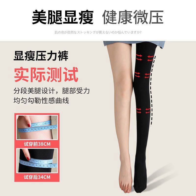 加绒加厚秋冬季款透肤打底裤女防勾丝丝袜连裤袜光腿神器外穿大码,淘宝优惠券,粉丝福利购,淘宝优惠卷