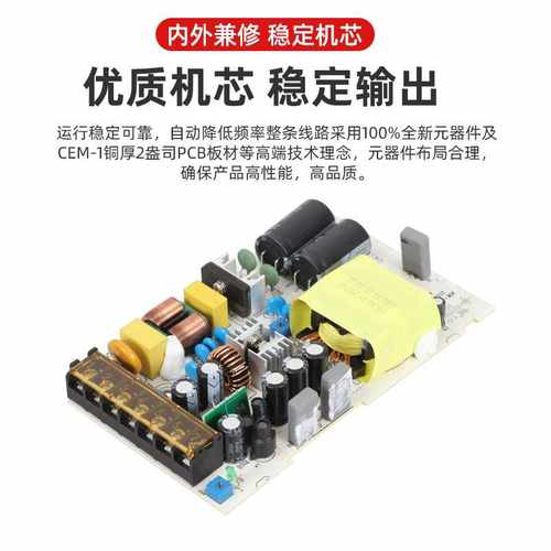 超薄160W工业机器人电源 智能监控电源 新能源设备电源 AC-DC电源 - 图2