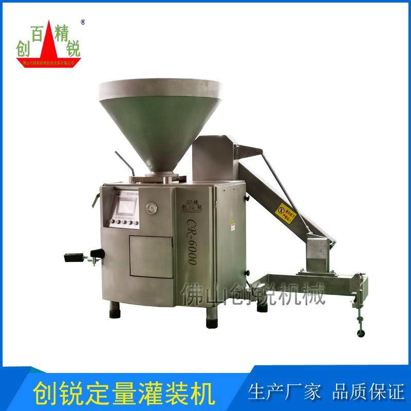 佛山市创锐冻肉绞肉机 CR-130型肉类绞切机 孔板口径4-12mm可选配,淘宝优惠券,粉丝福利购,淘宝优惠卷