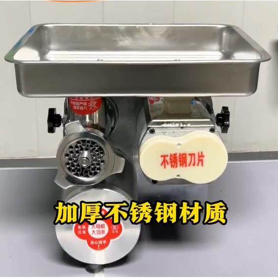 强劲绞切肉机 可切肉灌肠绞肉馅 方便快捷,淘宝优惠券,粉丝福利购,淘宝优惠卷